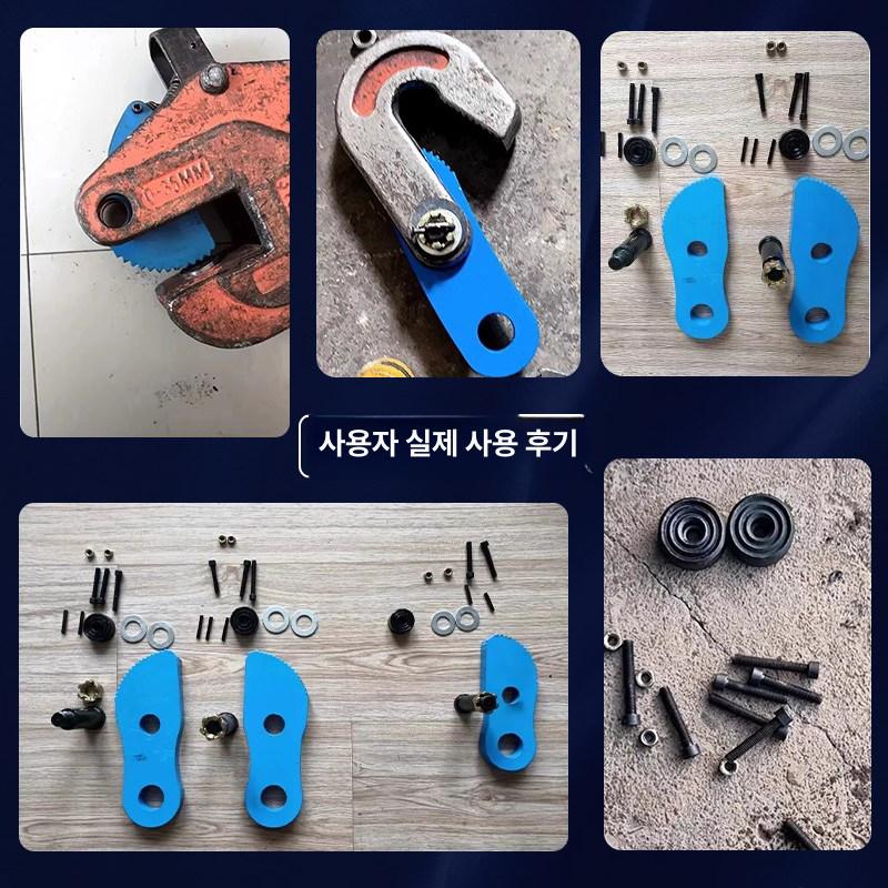 수평 빔클램프 리프트 강판 운반 크레인 집게 수직 리프팅 훅 토글 안전 단조 갈고리 - 상세 이미지 4