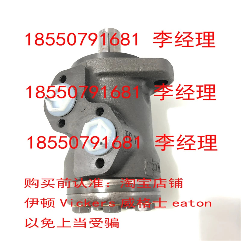 유압 사이클로이드 모터 OMP32 151-0341 OMP200 151-5006