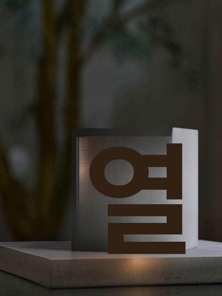 침실 감성 십자가무드등 십자가조명 장식 집들이 교회 빛의 입체 선물용 크리스탈조명 - 상세 이미지 2
