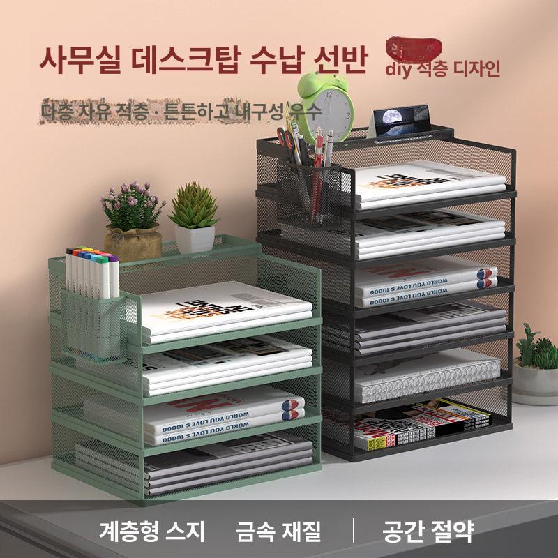 책상 보관함 A3 용지 시험지 정리함 지류함 수능 A3 5단 블랙 가로형 - 상세 이미지 4