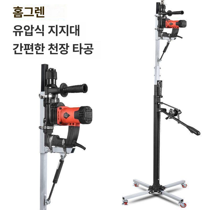 천장 타공 앙카드릴 연결대 바닥 함마 스탠드 거치대 앵커 철제 지지대 전동 - 상세 이미지 4