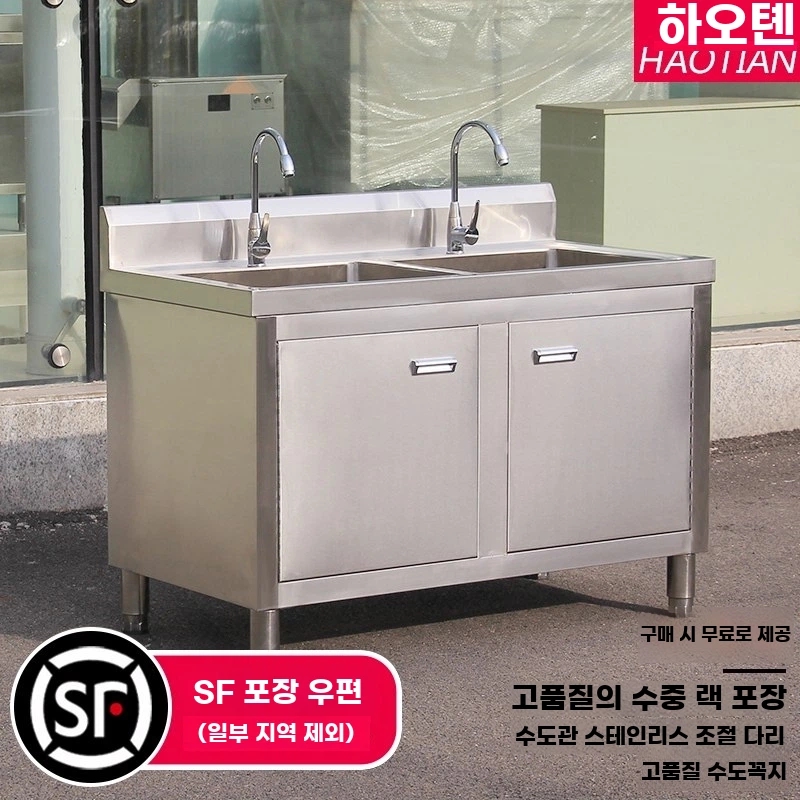 스테인리스 업소용싱크대 더블 스텐싱크대 기본형 - 상세 이미지 2