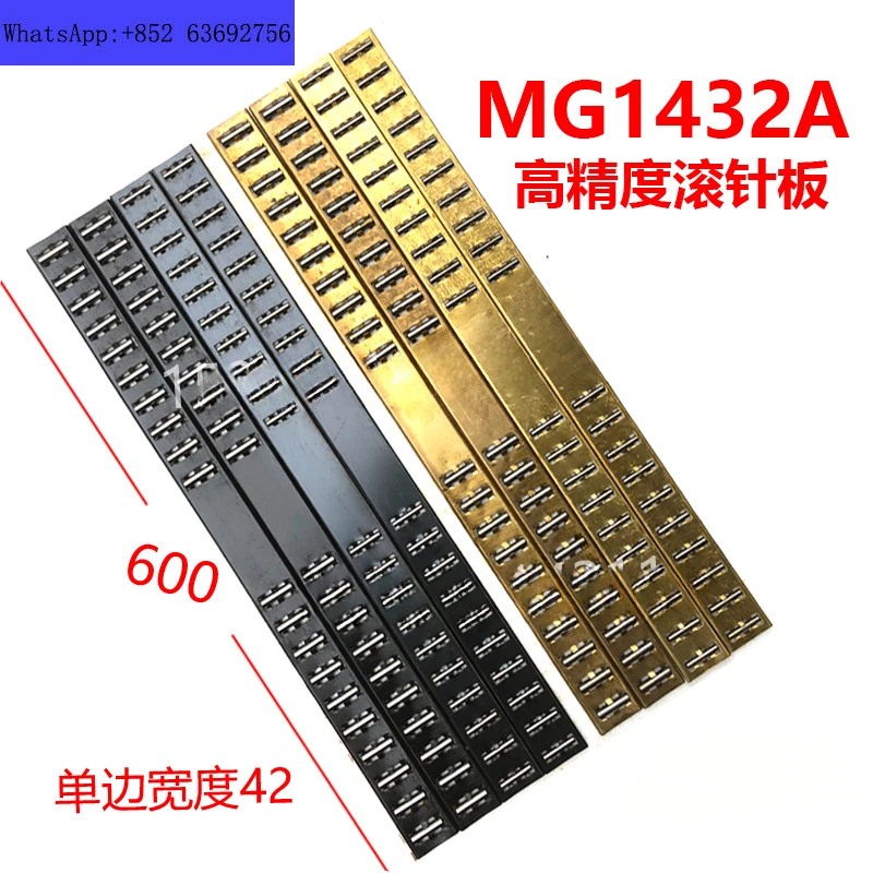 긴 롤러 플레이트 프레임 MG1432A 구리 다리미 600