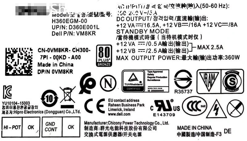 델 전PSU 전원공급장치 H360EGM호환-00 3668SFF 3050MT 7050MT 6 핀 4핀