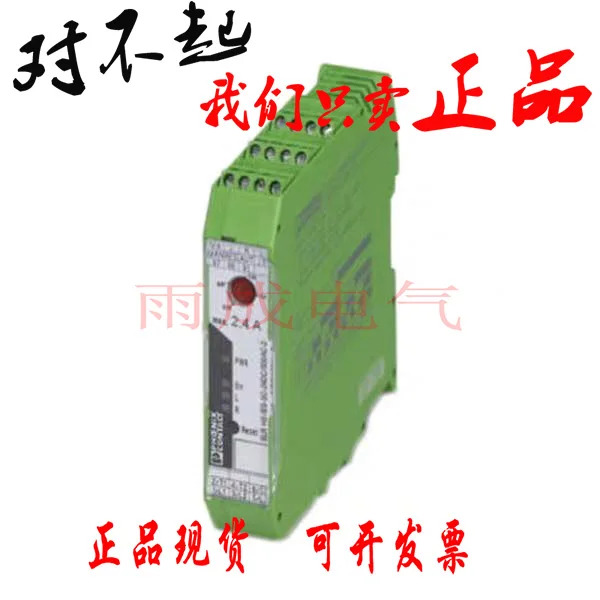 모터 스타터 ELR H3-IES-SC-24DC/500AC-2 피닉스 2900567 2.4A