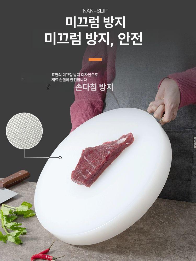 주방 업소용 대형도마 가정용 플라스틱 칼라도마 정육점 고기 - 상세 이미지 4