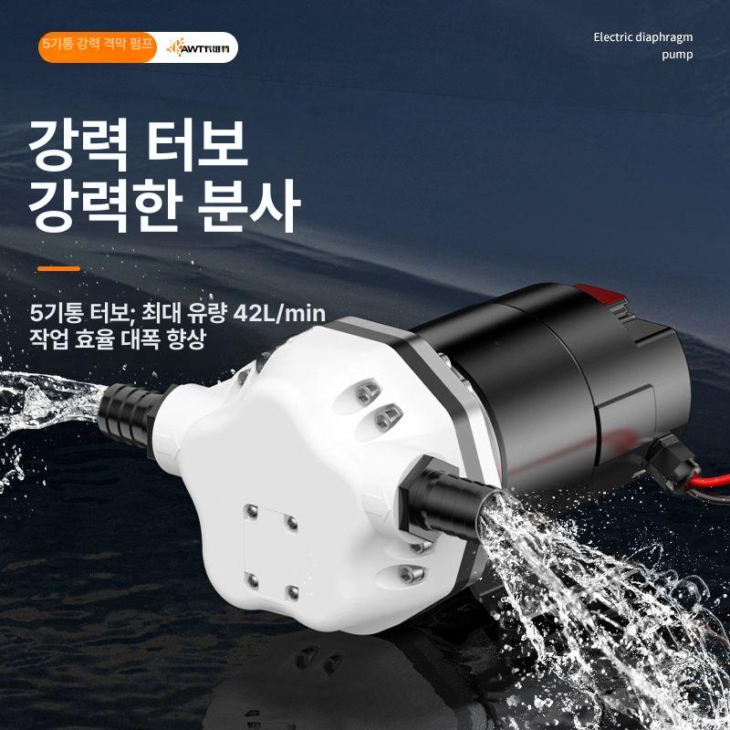 주유기 경유이송펌프 자바라 유류 석유 연료주유건 정량 농업용급유기 오일전동펌프 - 상세 이미지 5