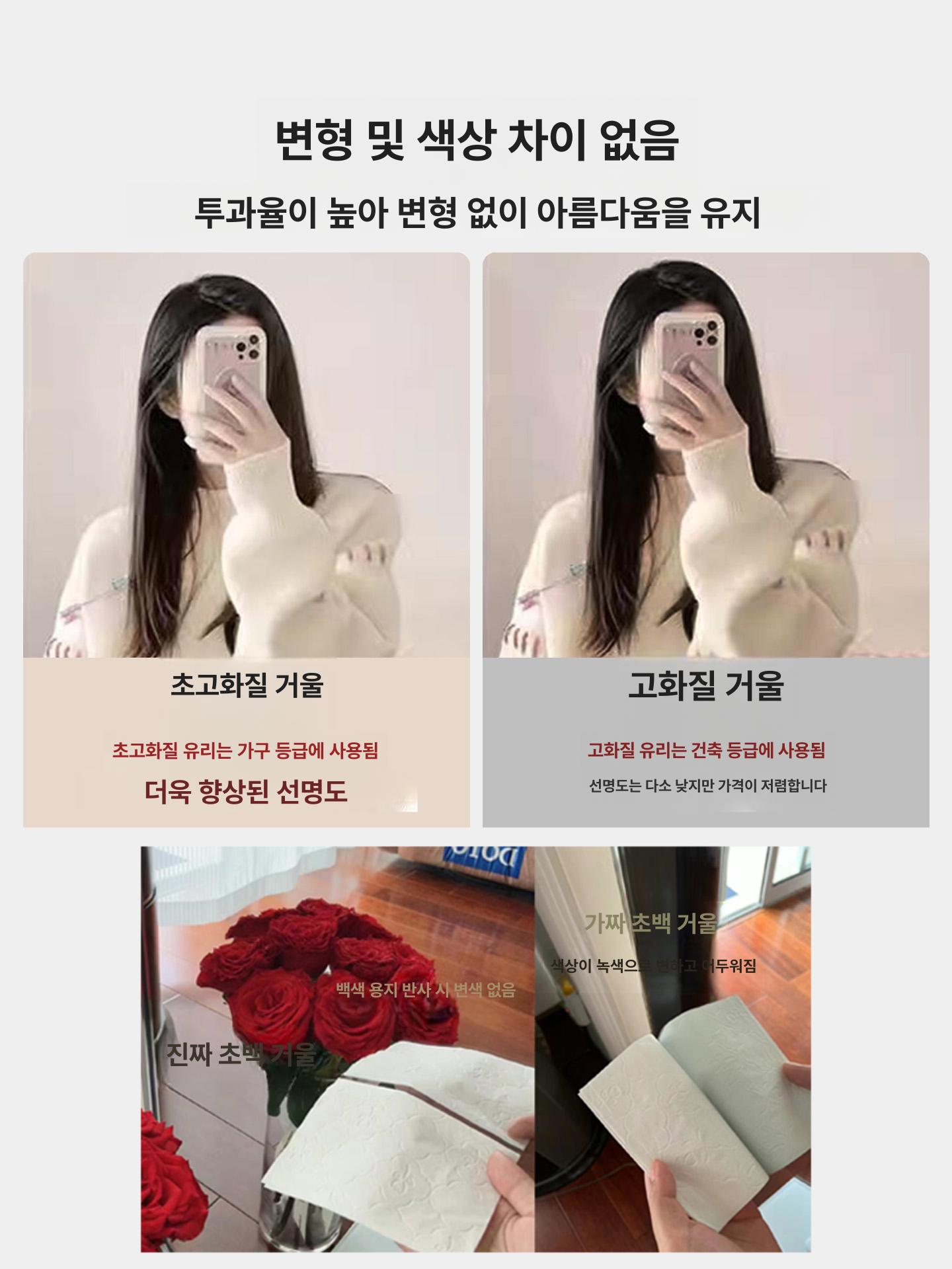 아치형 전신거울 원목 미니멀 벽걸이 수납 빈티지 스탠드 거실 타원형 벽거울 비정형 - 상세 이미지 3