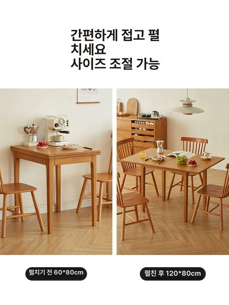 가정용 원목접이식식탁 다용도 직사각형 간이 바퀴 식탁테이블 모던 라운드 타원형 - 상세 이미지 2