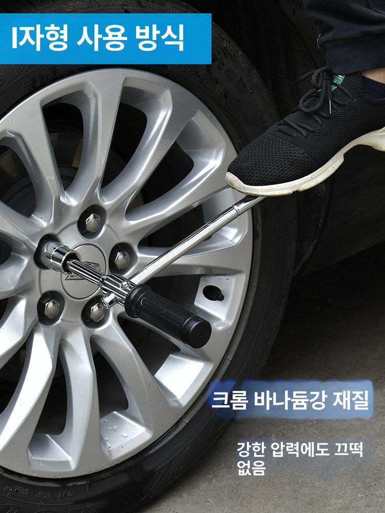 대형 렌치 분해기 정비 라쳇핸들 카센터 스패너 래칫 체결 교환 자동차공구 산업용 - 상세 이미지 3