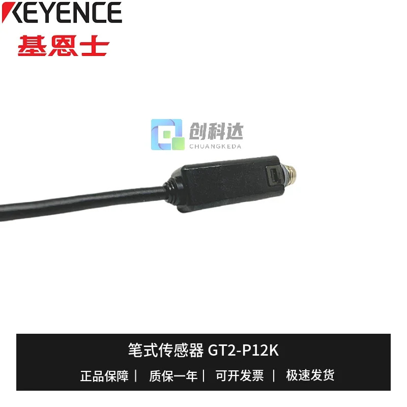 KEYENCE/KEYENCE 오리지널 2-P12K 고정밀 접촉 센서