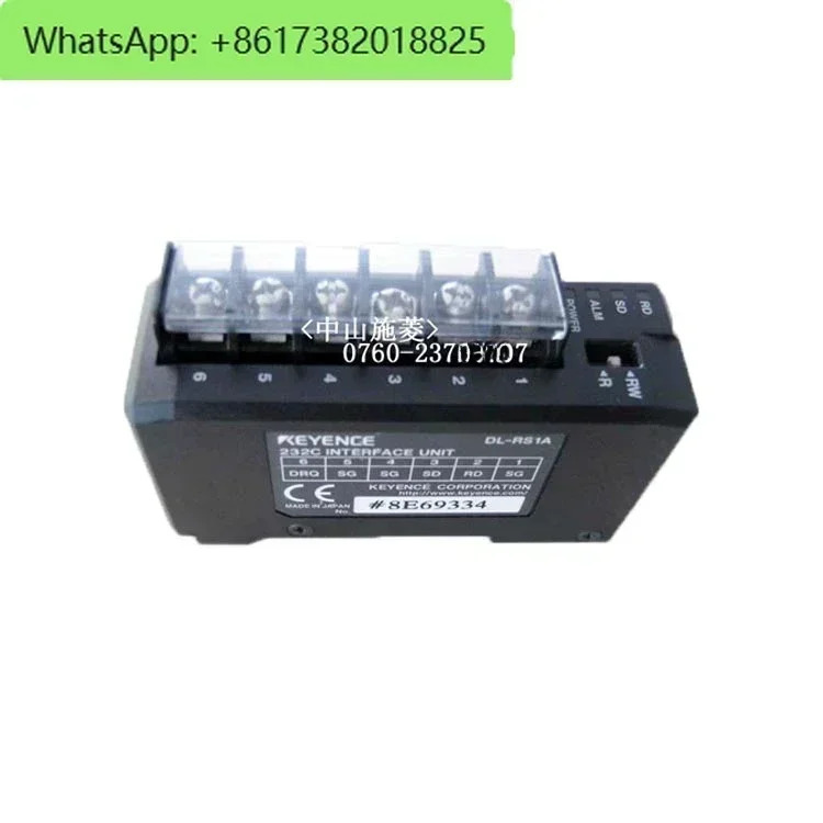 DL-RS1A 통신 모듈은 여러 증폭기 데이터동기화 배치 읽기를 시작하거나 DL-RS1A를 변경