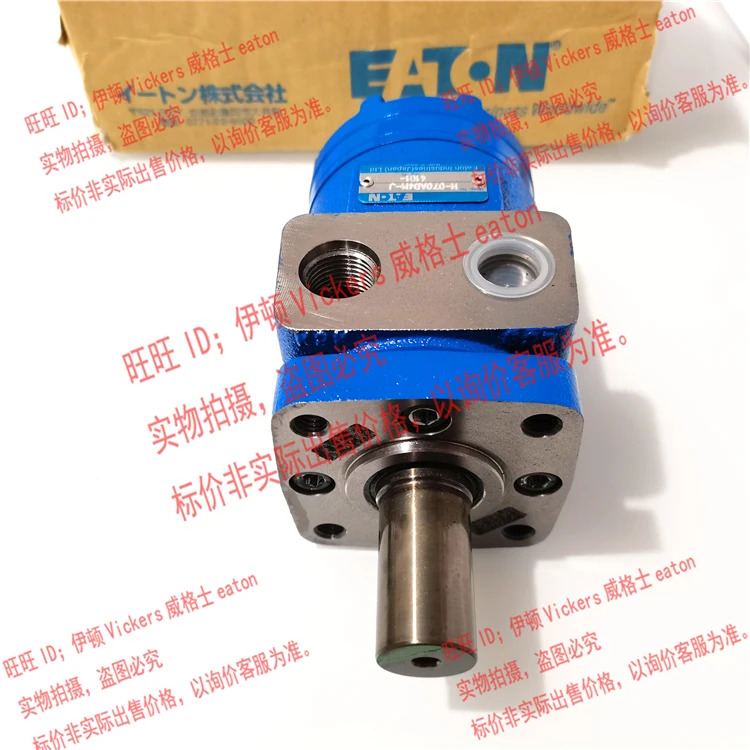 Eaton Charing-Lynn 유압 모터 H-070AD4M-J H-130BA4M-J H-100BA4M-J