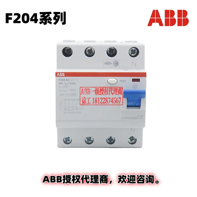 ABB 회로차단기 ELCB F204 AC-100/0.3 공급 코드 2CSF204005R3900