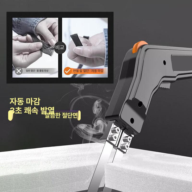 휴대용 커팅기 컷팅기 스티로폼절단기 도구 나이프 재단 열선 자르기 온도조절 조각 - 상세 이미지 3