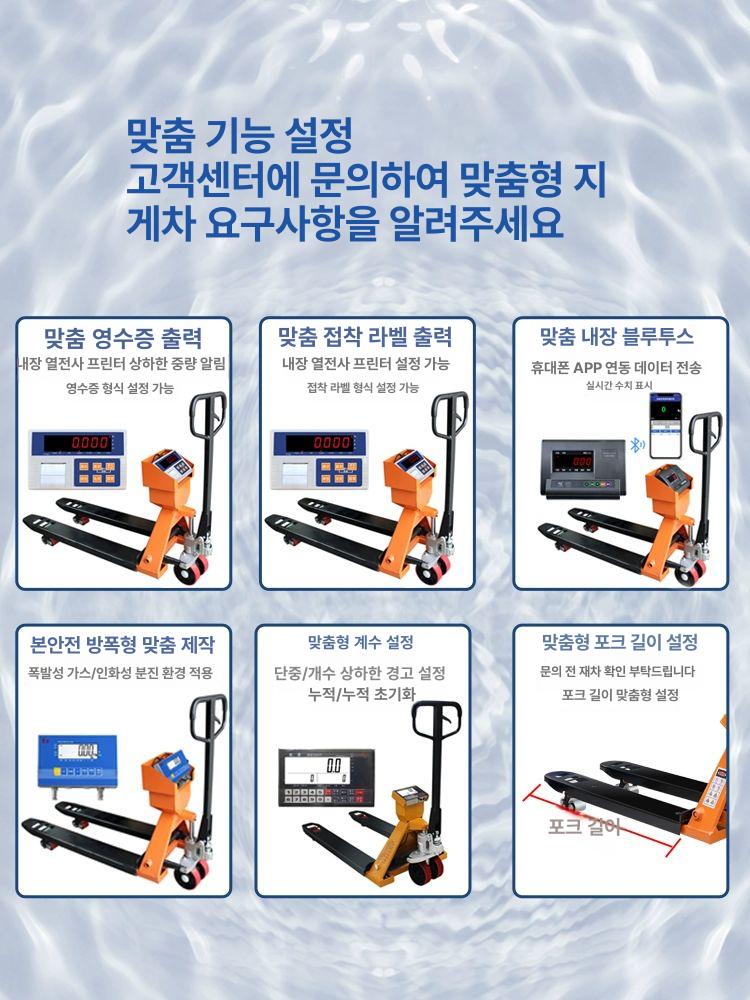 팔레트 톤백저울 수동 무게측정기 계근대 전자 계량기 공장 물류 - 상세 이미지 4