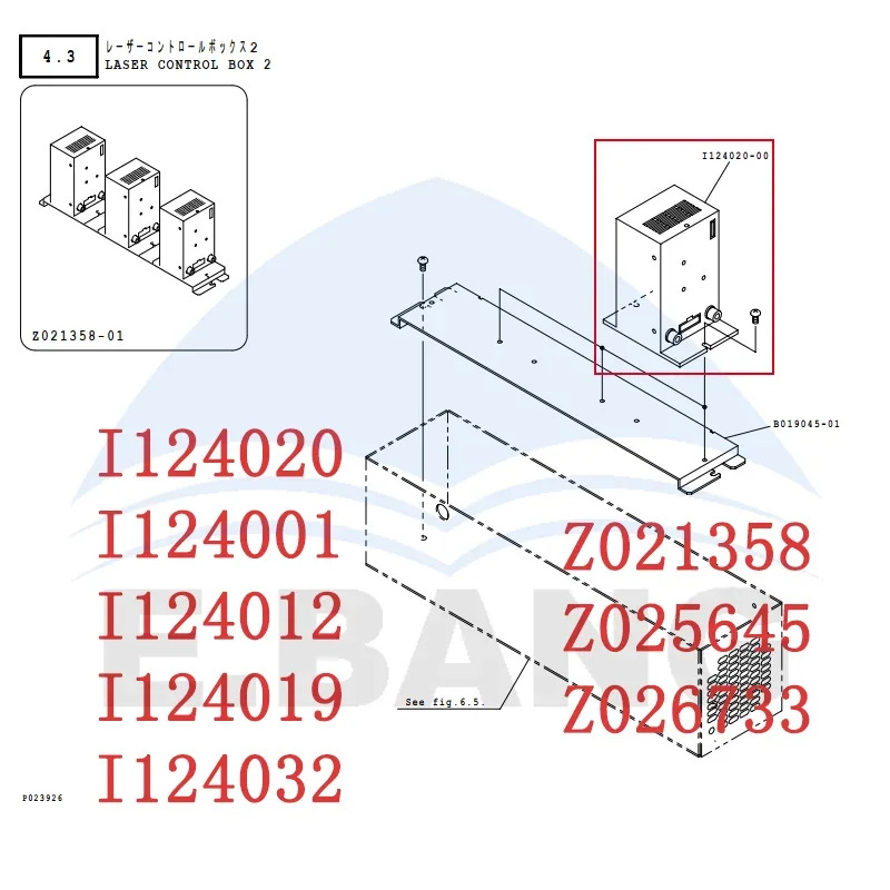 QSS AOM Norix 30/31/32/33/34/35/37 컬러 증폭기 I 124020 /I 124001