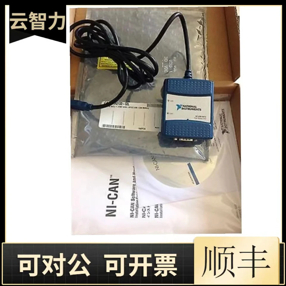 NI USB-8476s 동기 USB-LIN 인터페이스 다장치 연결 포트 779795-01 신