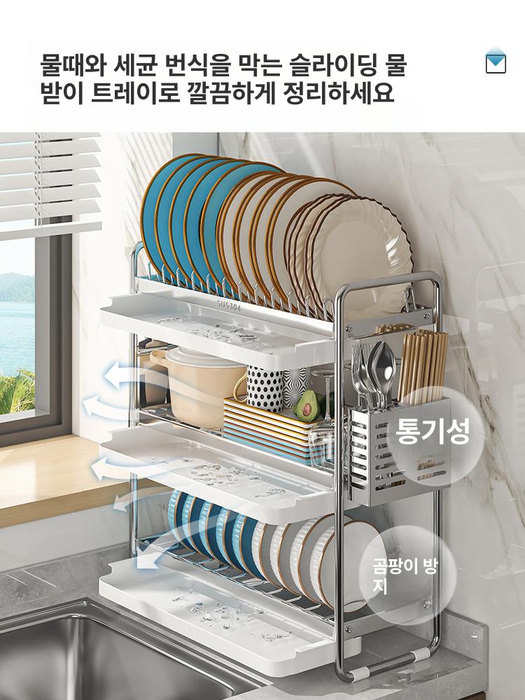 슬림 식기건조대 컴팩트 접시 선반 설거지 보관용 홀더 주방용품 랙 젓가락 - 상세 이미지 2