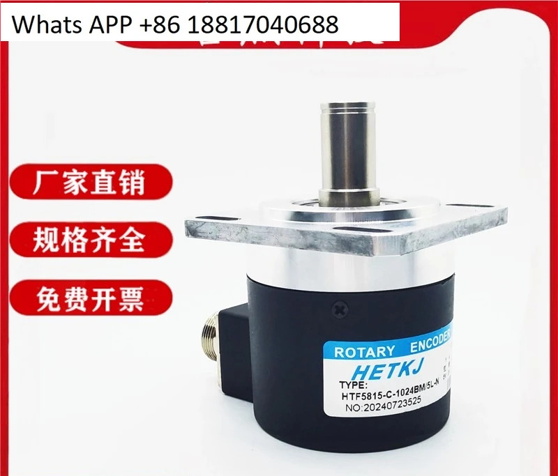 HTF6015-CY-1024BM/5L 인코더 HTF5815-C 1024BM/5L N LW U