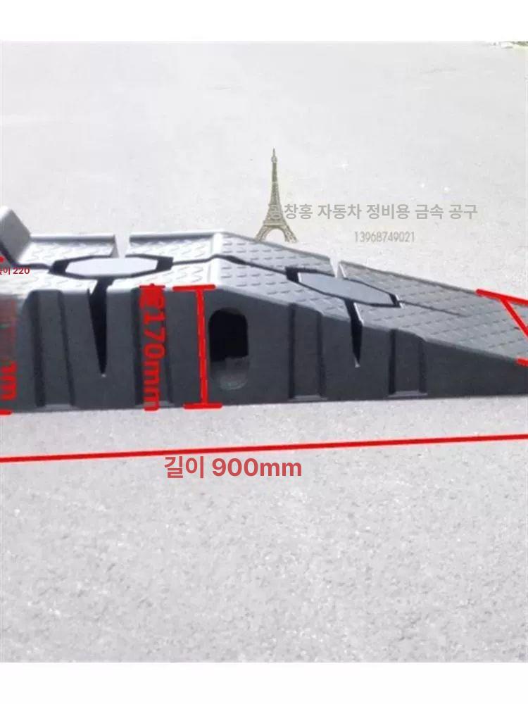 간이 리프트 자동차 경사판 카업 플레이트 셀프 램프 차량용 도구 정비소 타이어 - 상세 이미지 4