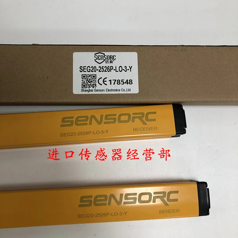 Xuo SENSORC 안전등 SEG20-2526P-LO-3-Y 페널티개