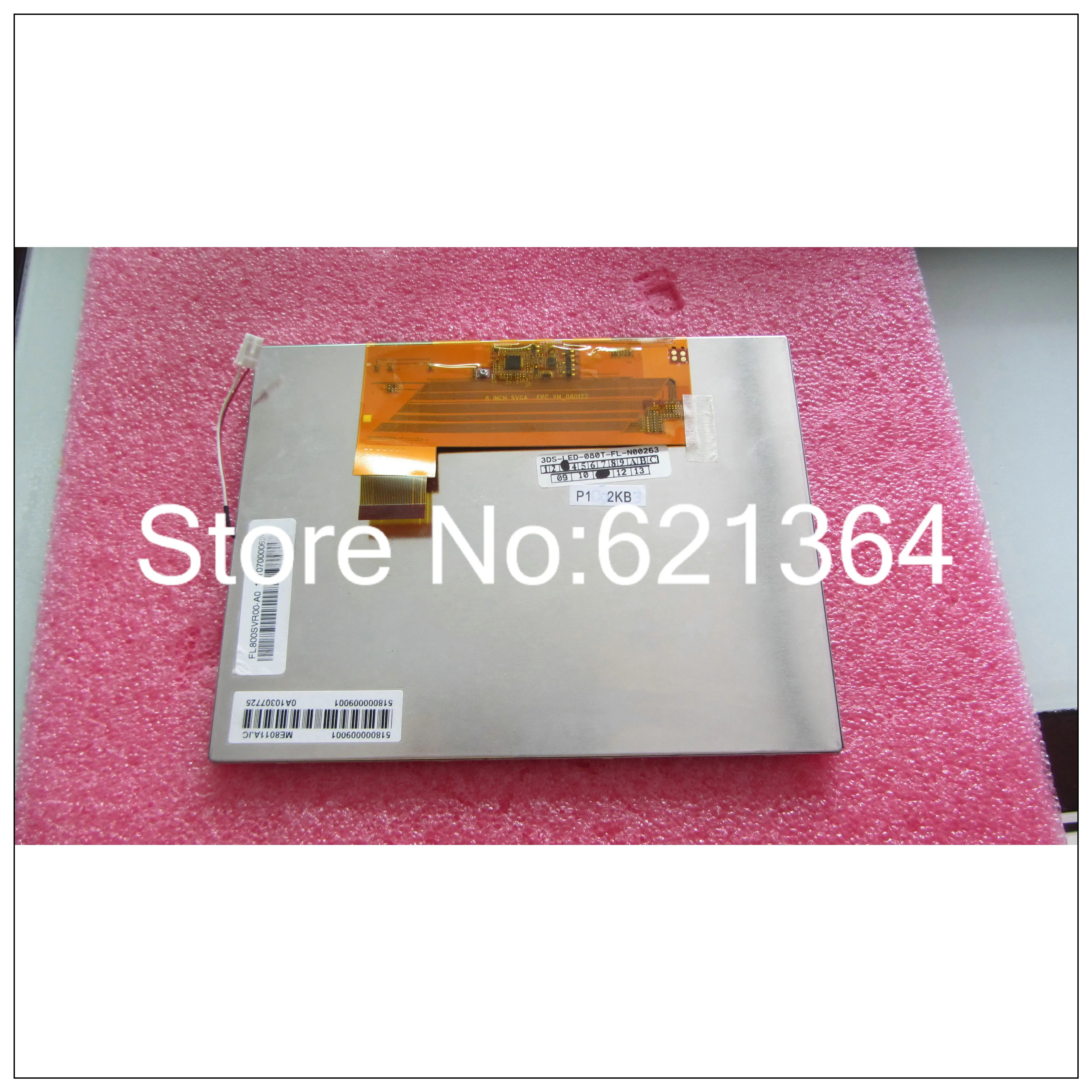 산업스크린프로 LCD 스크린 2BP-FFC40-W00664 2BP-LCVLEB18B-CH1-30611