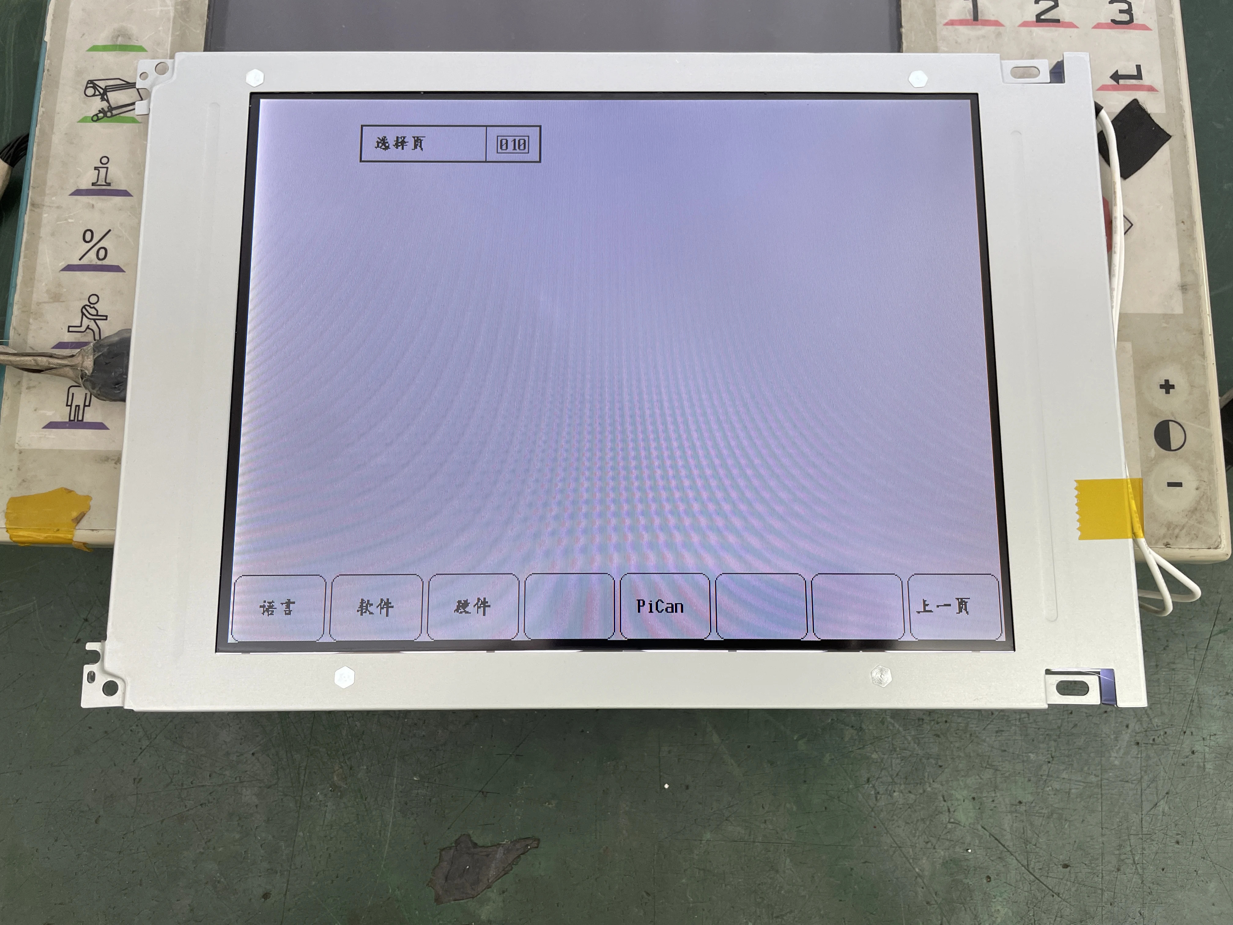 산업스크린프로 LCD 스크린 흑백 디스플레이 LM64183P SP24V001 9.4 인치 호환 신