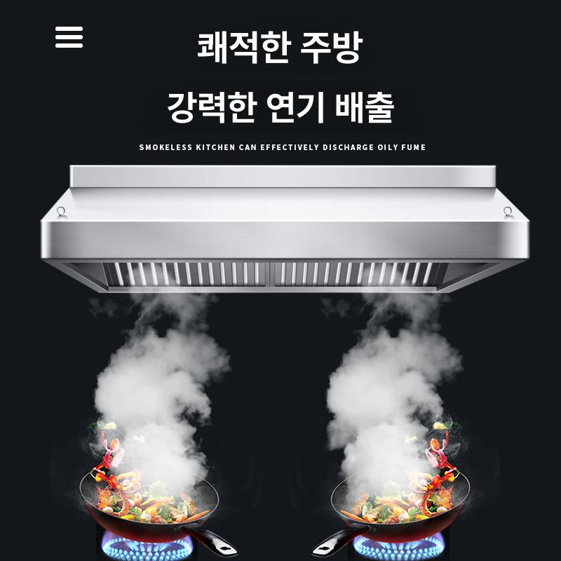 배기 후드팬 주방 덕트 업소용환풍기 환기구 배관 모터 냄새제거 음식점 화장실 - 상세 이미지 4