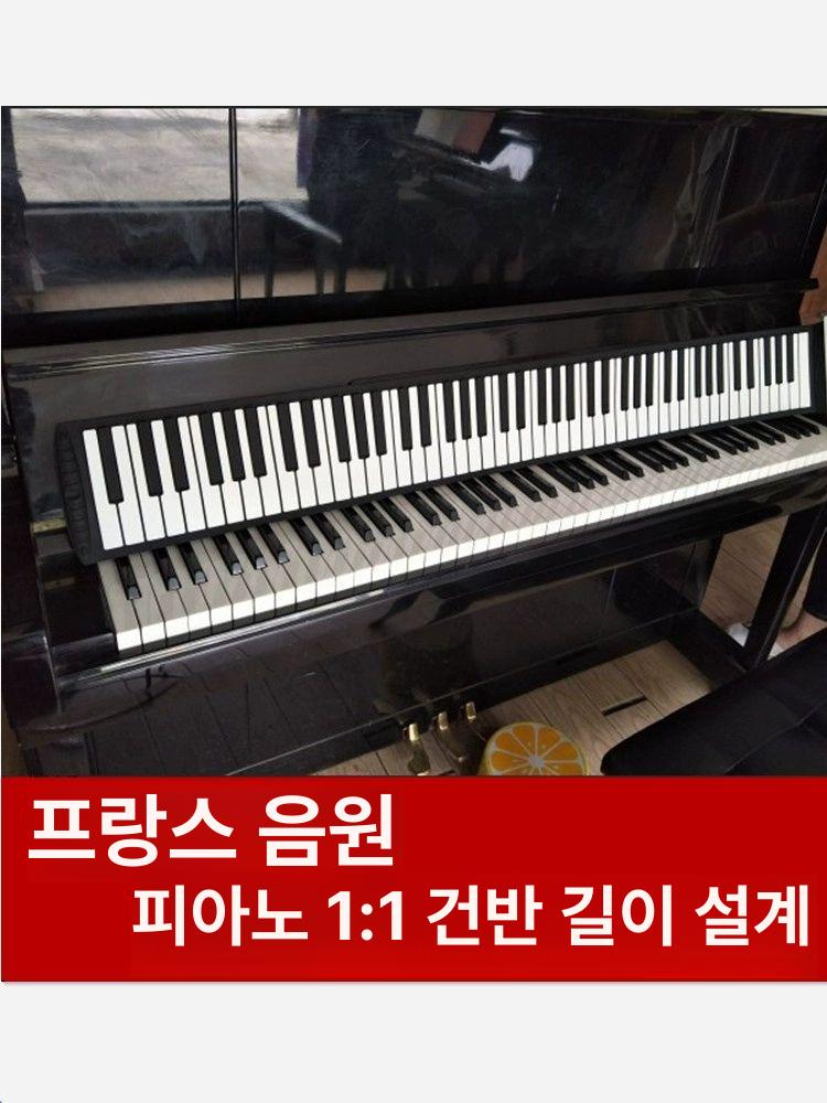 휴대용 전자피아노 접이식 악기 초보자 키보드 연습용 디지털피아노 프리미엄형 - 상세 이미지 5