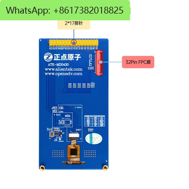 MCU 화면 800x480 포지티브 원4.3인치 TFT LCD 모듈 용량성 터치