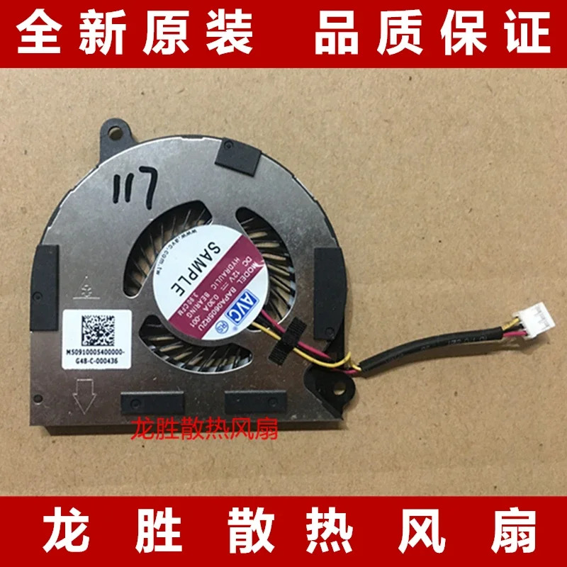 C 서버 냉각팬 BAPA0605R2U 001 800-46915-01 DC 12V 0.30A 3 선