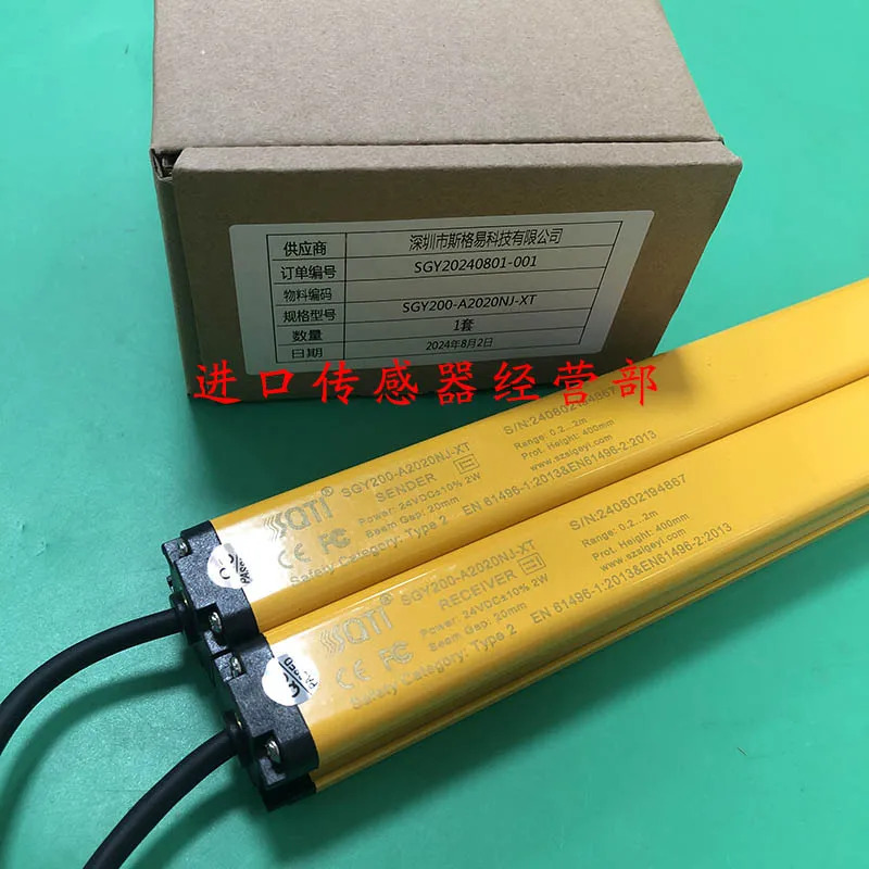 Sige Yi SQTI 안전 라이트 SGY200-ANJ-XT 격하나페널티 10