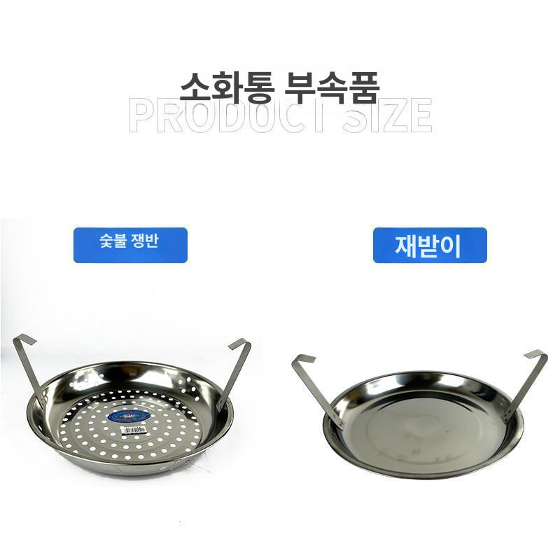 숯연소통 불판 화로대 접이식 숯통 바베큐 가정용 캠핑용 펜션 훈제 야외그릴 - 상세 이미지 5