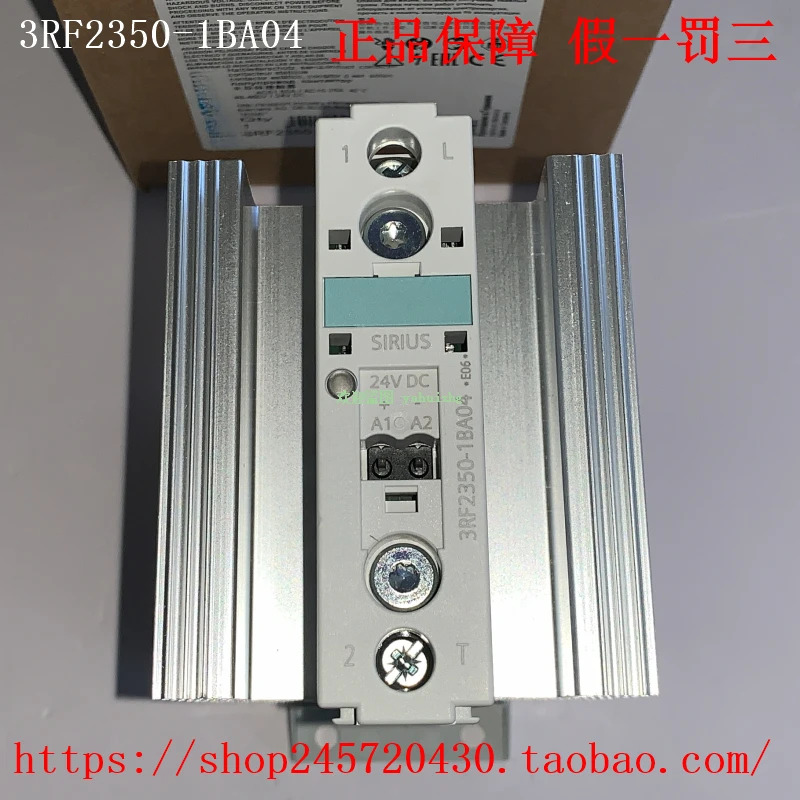 솔리드 스테이트 릴레이 3RF2350-1Ba02 3RF2350-1Ba04 3RF2350-1Ba06