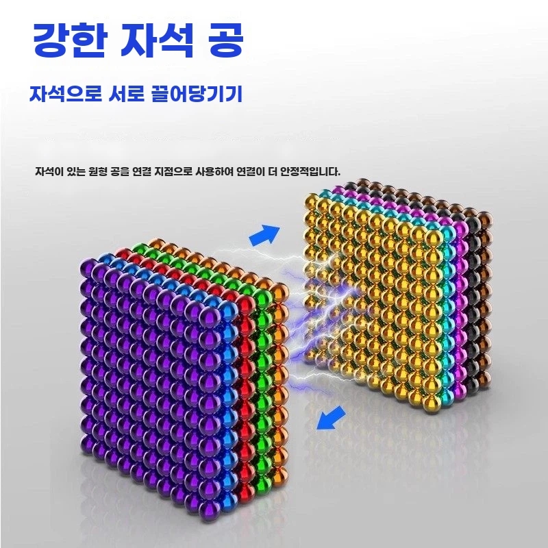 원형 구슬자석 동그라미 볼자석 네오디뮴 기본형 - 상세 이미지 4