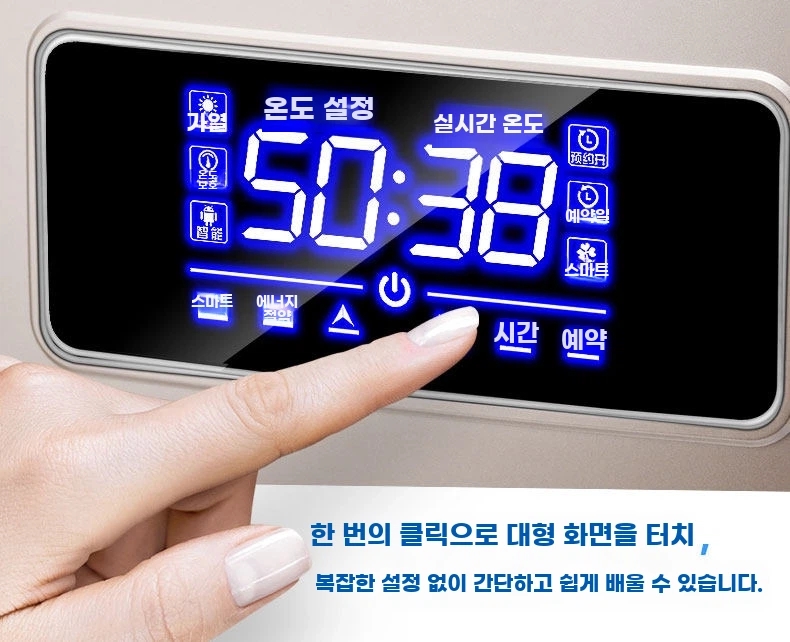 소형 벽걸이전기온수기 저장식 가정용전기온수기 기본형 - 상세 이미지 3
