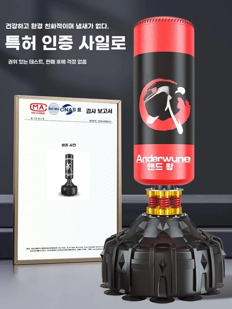 킥복싱 복싱헤비백 스탠드형 홈트복싱 무술 헬스장 기본형 - 상세 이미지 4