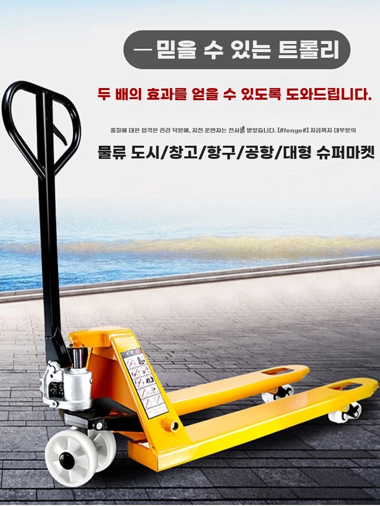 파렛트자키 수동리프트 2톤 유압리프트 기본형 - 상세 이미지 4