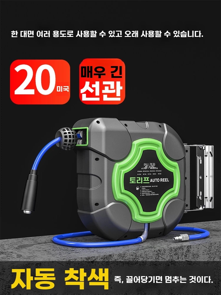 자동 세차호스릴 고압 코일호스 기본형 - 상세 이미지 2