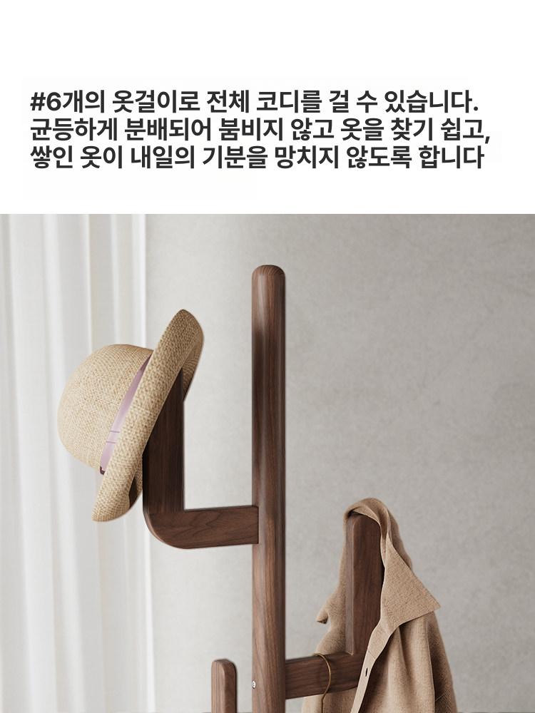 우드 원목 스탠드행거 코트랙 인테리어 튼튼한 스탠드옷걸이 옷걸이행거 예쁜 코너 - 상세 이미지 2