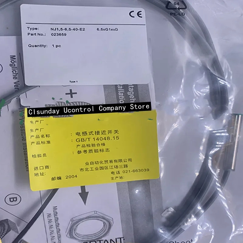 3PCS 스위치 NJ1.5-8GM호환40-E2-V1 NJ1.5-8GM호환40-E2-V3