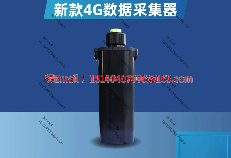 블랙 4G 네트워크 쿼드 컬렉터 KSTAR