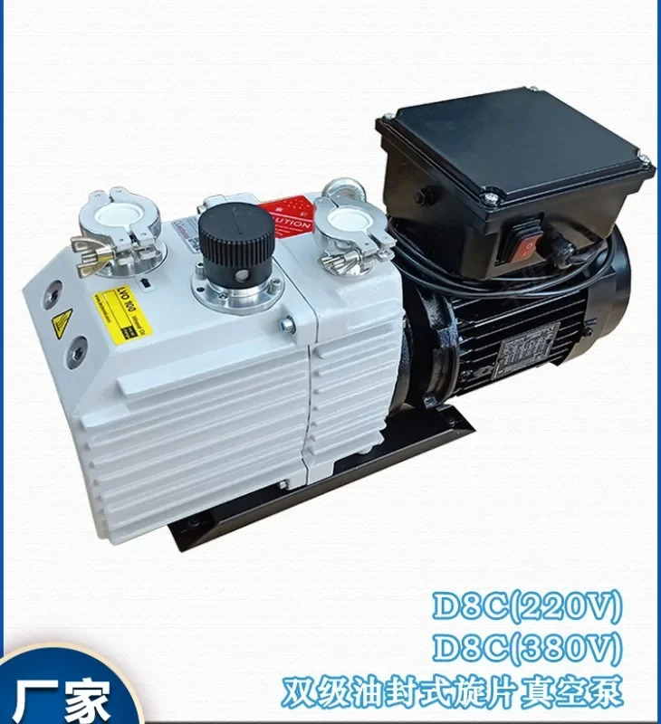 TRIVAC 독일 2 단 로터리 베에어 추출산업펌프 D8 16 30 40 60C