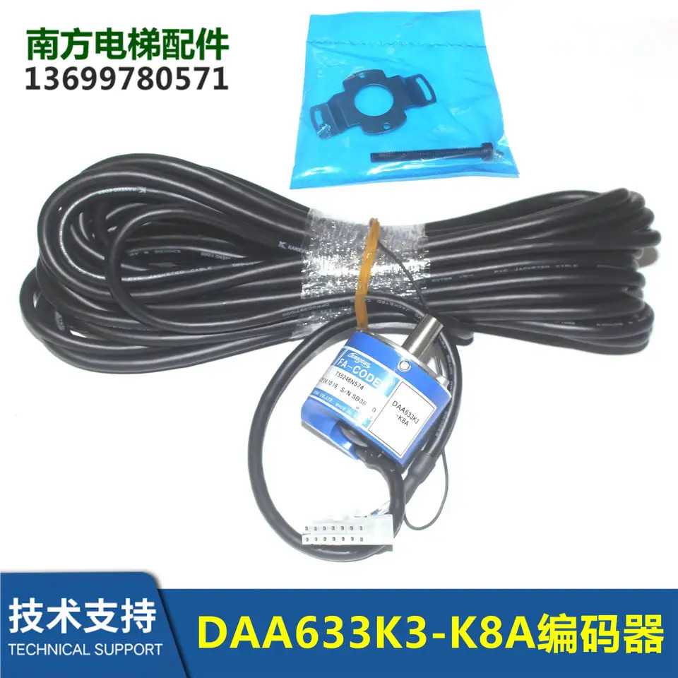 XinGM호환a LG 엘리베이터 타마가와 인코더 TS5246N574 DAA633K3-K8A 포장