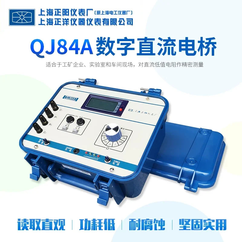 Zhengyang 디지털 DC 더블 암 브릿지 QJ84A QJ84 휴대DC 저저항 테스터