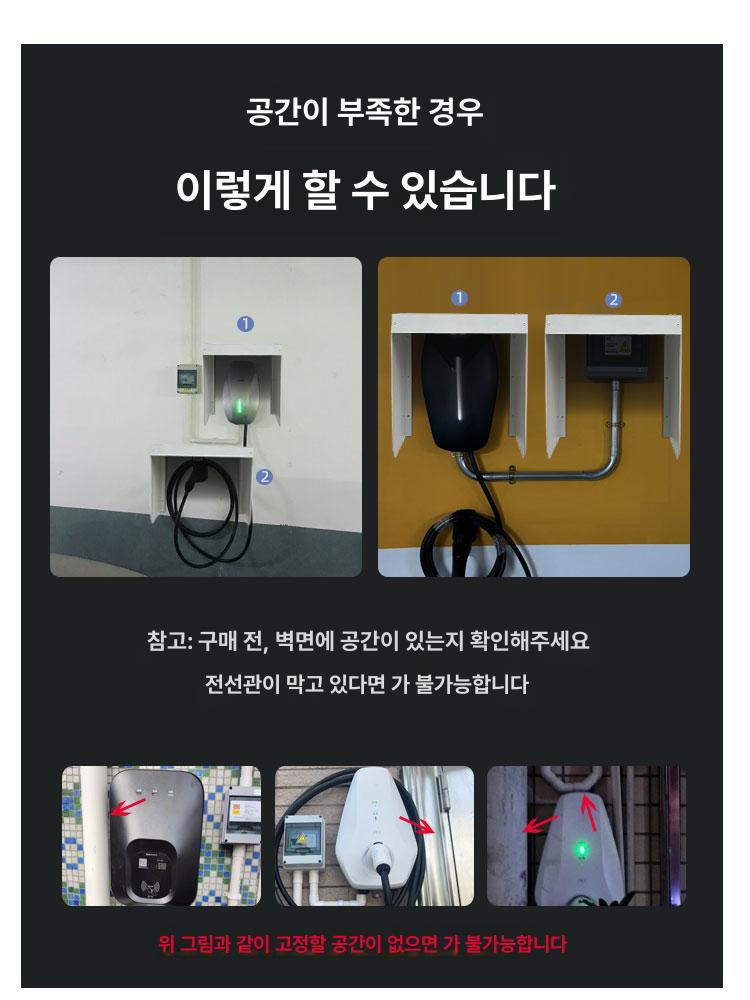 전기차 캐노피 덮개 야외 커버 케이스 가정용 보호 패널 레인 빗물차단 방풍 방벽이 - 상세 이미지 5