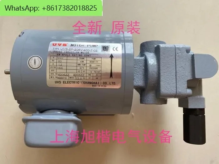 오일 펌프 냉각 모터 2P-210V-400-7-01 UVS-2P-212V-400-7-02
