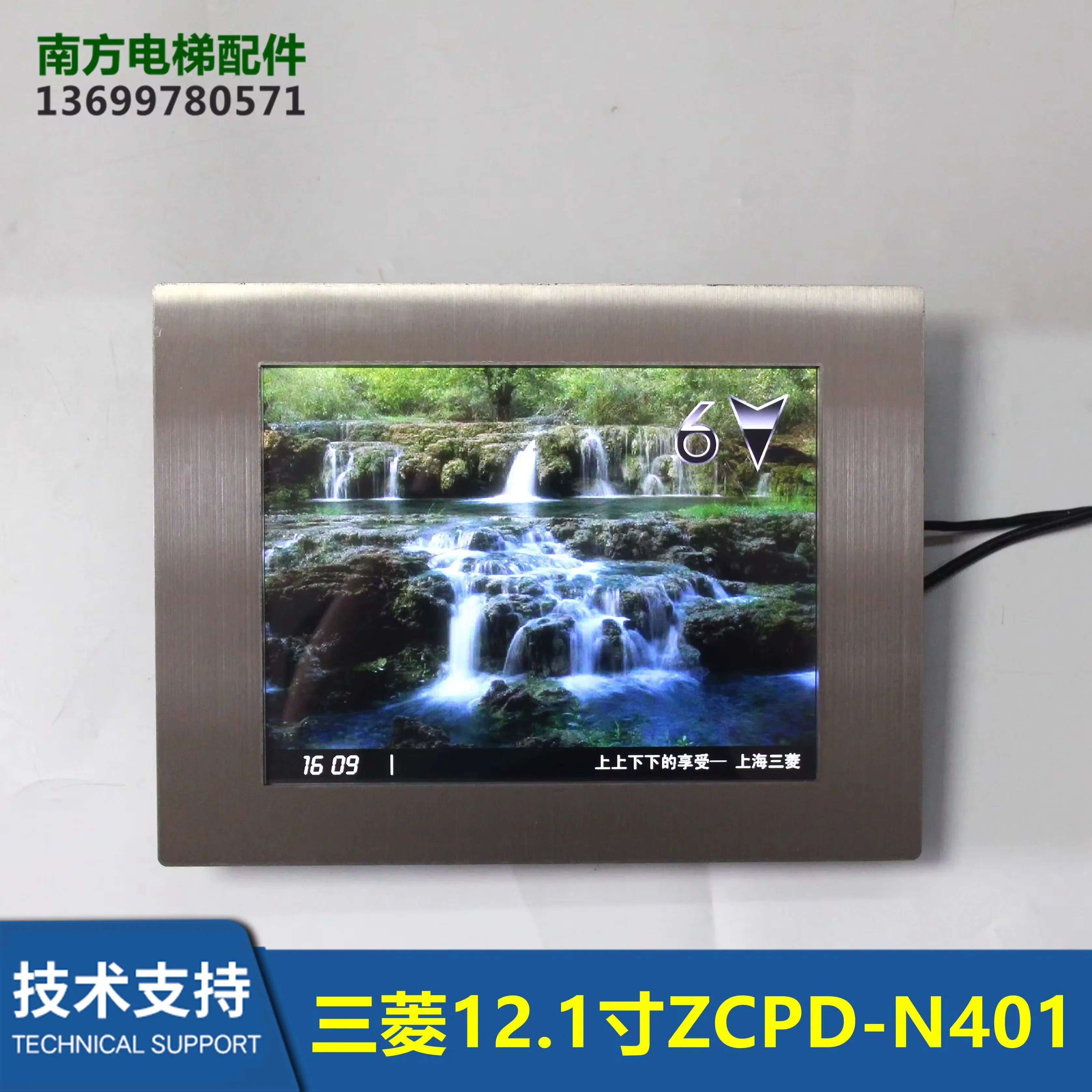 엘리베이터 12.1 디스플레이 ZCPD-N401/ZCPD-N701 자동차 LCD P 253113 B000
