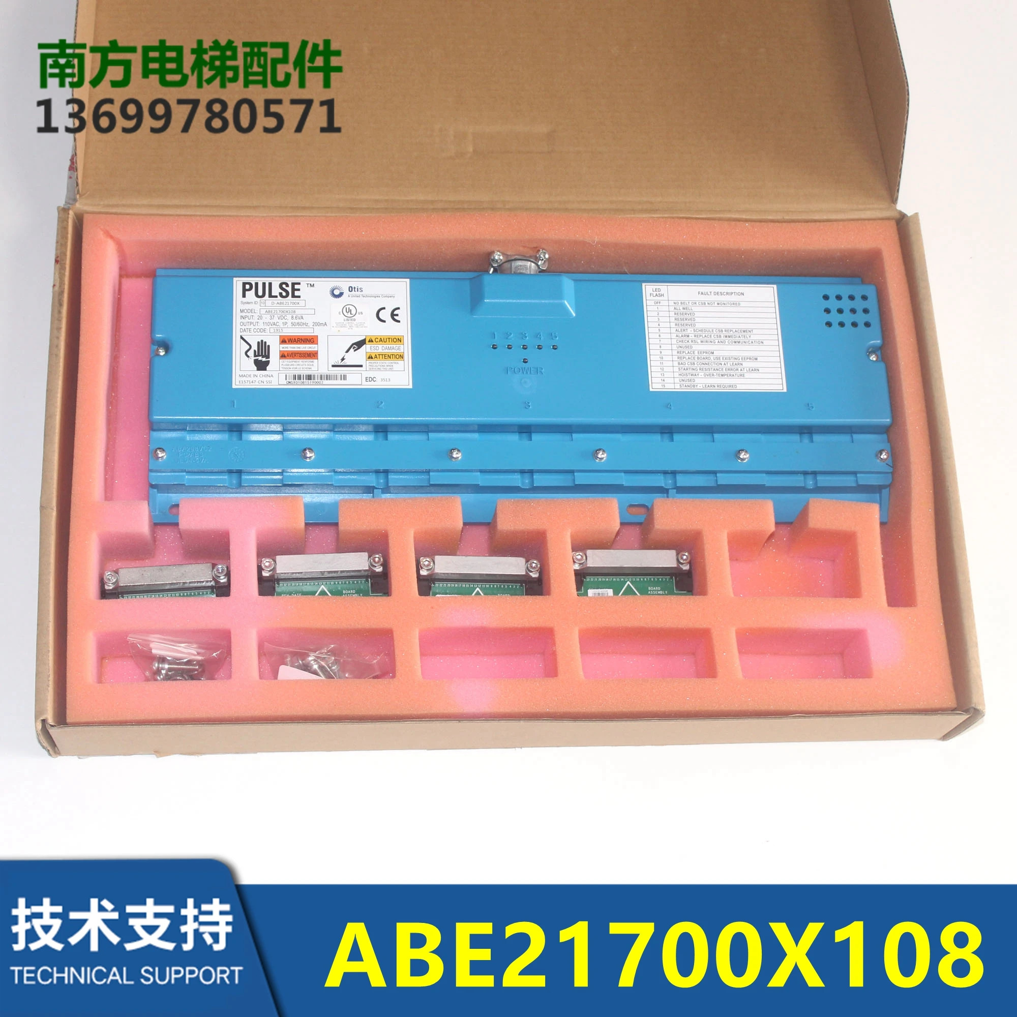 ABE21700X108 강철 벨트 감지 장치 엘리베이터 액세서리 포장 64KN x 4